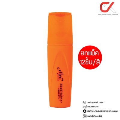 ยกแพ็ค 12 ชิ้น Elfen Starlight Shiny ปากกาเน้นข้อความ 2-5 mm.