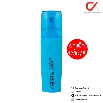 ยกแพ็ค 12 ชิ้น Elfen Starlight Shiny ปากกาเน้นข้อความ 2-5 mm.