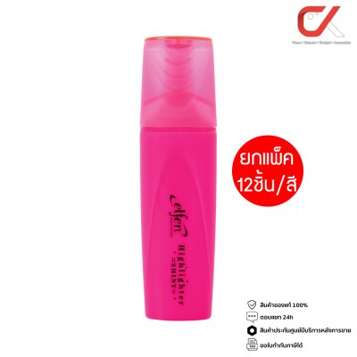 ยกแพ็ค 12 ชิ้น Elfen Starlight Shiny ปากกาเน้นข้อความ 2-5 mm.