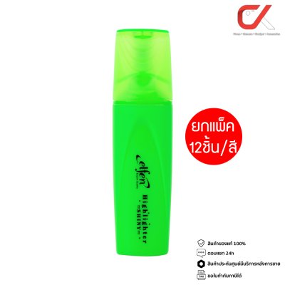 ยกแพ็ค 12 ชิ้น Elfen Starlight Shiny ปากกาเน้นข้อความ 2-5 mm.