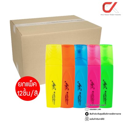 ยกแพ็ค 12 ชิ้น Elfen Starlight Shiny ปากกาเน้นข้อความ 2-5 mm.