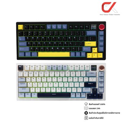 Neolution Singular Core Gaming Keyboard Usb 81 Key TH คีย์บอร์ดไร้สาย