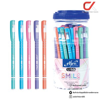 Elfen Liso ปากกาลูกลื่น หมึกสีน้ำเงิน 0.5 mm. คละสี