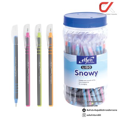 Elfen Liso ปากกาลูกลื่น หมึกสีน้ำเงิน 0.5 mm. คละสี