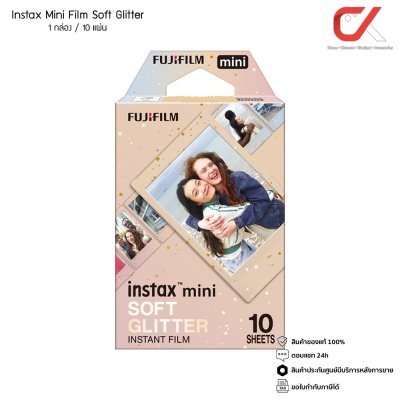Fujifilm INSTAX MINI FILM ฟิล์มอินสแตนท์ มินิ