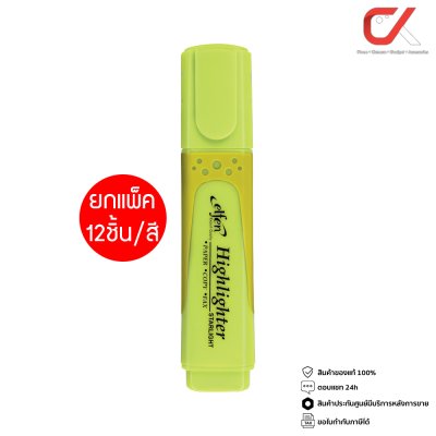 ยกแพ็ค 12 ชิ้น Elfen Starlight Highlighter ปากกาเน้นข้อความ 2-5 mm.