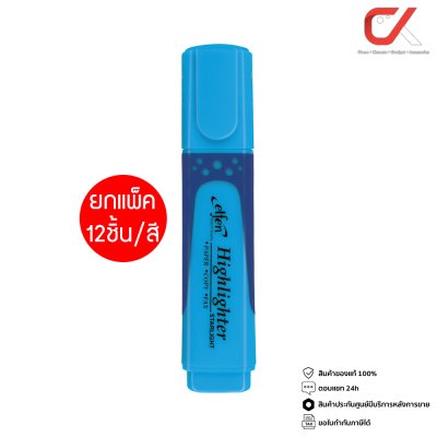 ยกแพ็ค 12 ชิ้น Elfen Starlight Highlighter ปากกาเน้นข้อความ 2-5 mm.