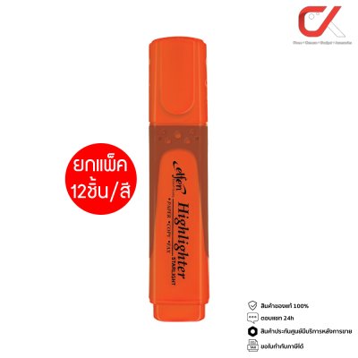 ยกแพ็ค 12 ชิ้น Elfen Starlight Highlighter ปากกาเน้นข้อความ 2-5 mm.