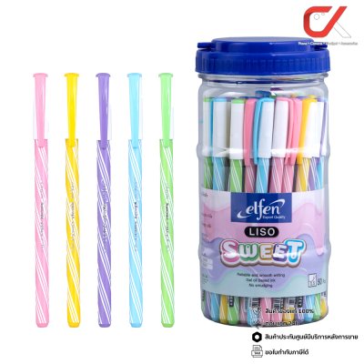Elfen Liso ปากกาลูกลื่น หมึกสีน้ำเงิน 0.5 mm. คละสี