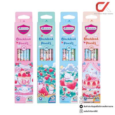 Masterart ดินสอดำแฟนซี Blacklead Pencil 2B No.4 Sweet Cat + กบเหลา 1กล่อง / 12แท่ง