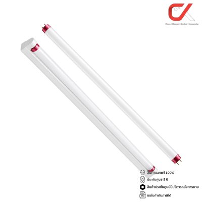 Alva Red Active LED T8 18W 6500K 1890Lumen 240V หลอดไฟแอลอีดี