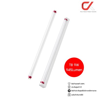 Alva Red Active LED T8 9W 6500K 945Lumen 240V หลอดไฟแอลอีดี