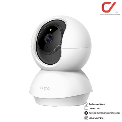 TP-Link Tapo C210 2K Pan/Tilt Home Security wi-Fi Camera ปรับมุมหมุนได้ 360°