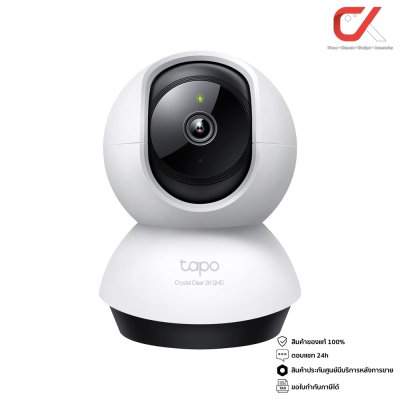 TP-Link Tapo C220 2K Pan/Tilt AI Home Security Wi-Fi Camera มี Smart AI แยกได้ทั้งคน สัตว์ พาหนะ