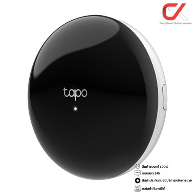 Tp-Link Tapo H110 Smart IoT & IR Hub รีโมทคอนโทรลอัจฉริยะ