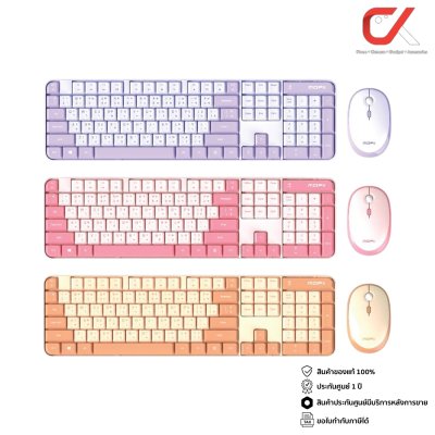 Mofii Tiramisu Wireless Keyboard + Mouse Combo เมาส์และคีย์บอร์ดไร้สาย