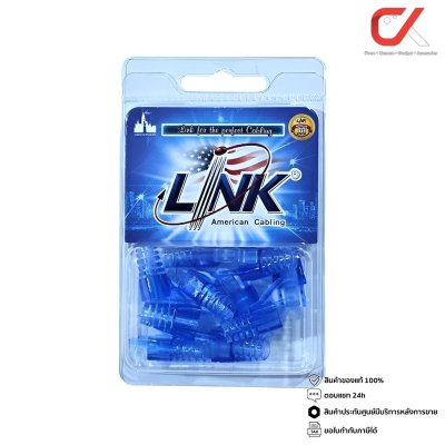 Link US-6624A BLUE CAT6 Crystal Locking Plug Boot ปลอกหุ้มหัวแลน 1 กล่อง / 10 ชิ้น