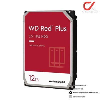 WD Hdd Red Plus NS NAS 3.5" 12TB ฮาร์ดดิสก์