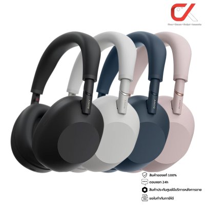 Sony WH-1000XM6 Wireless Noise Cancelling Headset หูฟังตัดเสียงรบกวนไร้สาย
