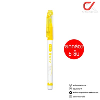 ยกกล่อง 6 ชิ้น Kioku KK011 ปากกาเน้นข้อความ 1-3 mm.