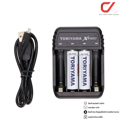 Toriyama แท่นชาร์จ+ถ่านชาร์จ AA 1200mAh 2ก้อน แท่นชาร์จ X4 USB