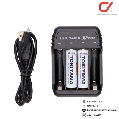 Toriyama แท่นชาร์จ+ถ่านชาร์จ AA 1200mAh 2ก้อน แท่นชาร์จ X4 USB Toriyama แท่นชาร์จ+ถ่านชาร์จ AA 1200mAh 2ก้อน แท่นชาร์จ X4 USB