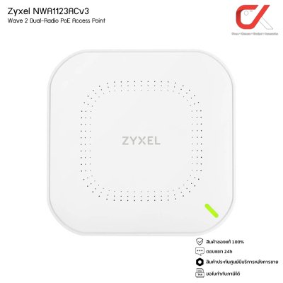 Zyxel NWA1123 AC v3 PoE Access Point Zyxel NWA1123 AC v3 PoE Access Point