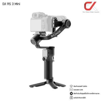 DJI RS 3 Mini กันสั่นสำหรับกล้อง แบบพกพาขนาดเล็กน้ำหนักเบา DJI RS 3 Mini กันสั่นสำหรับกล้อง แบบพกพาขนาดเล็กน้ำหนักเบา