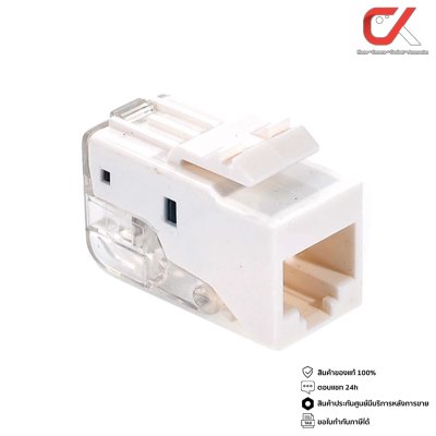 Female Jack RJ45 CAT.5E GLINK (GLINK23)