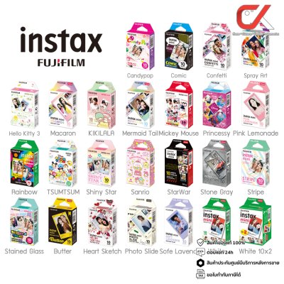 Fujifilm INSTAX MINI FILM ฟิล์มอินสแตนท์ มินิ