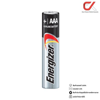 ถ่านอัลคาไลน์ Energizer Max ขนาด AAA 1.5V P2 Alkaline Batteries (LR03) แพ็ค 2 ก้อน แท้ศูนย์ ถ่านอัลคาไลน์ Energizer Max ขนาด AAA 1.5V P2 Alkaline Batteries (LR03) แพ็ค 2 ก้อน แท้ศูนย์