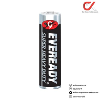 EVEREADY Super Heavy Duty Carbon Zinc ถ่าน  ไซส์ AA 1.5V แพ็ค 4 ก้อน R6 (1215) แท้ศูนย์ EVEREADY Super Heavy Duty Carbon Zinc ถ่าน  ไซส์ AA 1.5V แพ็ค 4 ก้อน R6 (1215) แท้ศูนย์