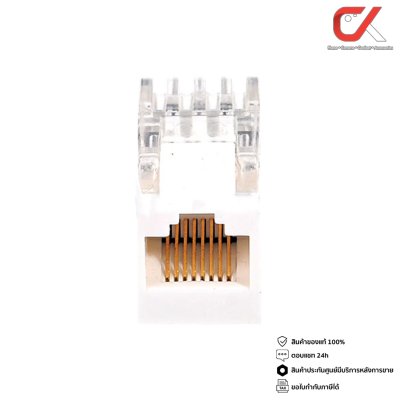 Female Jack RJ45 CAT.5E GLINK (GLINK23)