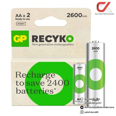 GP Recyko Battery Rechargeables ถ่านชาร์จ