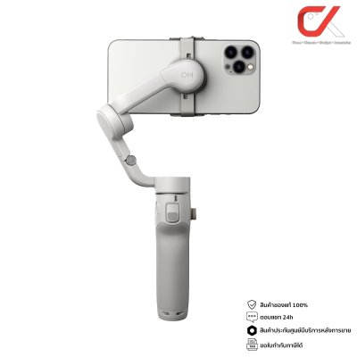 DJI Osmo Mobile 6 กิมบอล ไม้กันสั่น ประกันศูนย์