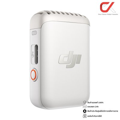 DJI Mic 2 ไมโครโฟนไร้สาย DJI Mic 2 ไมโครโฟนไร้สาย