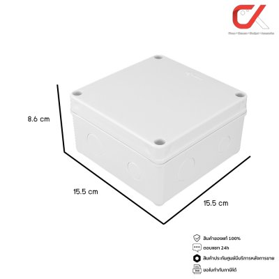 Anzens กล่องกันน้ำ บล็อกกันน้ำ กล่องพักสาย สีขาว PVC ขนาด 2x4/4x4/6x6/6x8/8x8/8x12 นิ้ว สำหรับ สายไฟ สายแลน สายโทรศัพท์