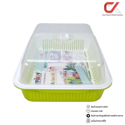 Keyway K-439 ที่คว่ำแก้ว คว่ำจาน พร้อมฝาปิด ขนาด 35.5 x 26.5 x 13 cm