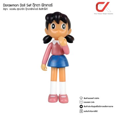 Doraemon Doll Set ตุ๊กตา ฟิกเกอร์ โดราเอม่อน โดเรมี โนบิตะ ชิซูกะ ไจแอนท์ ซูเนโอะ ของเล่น สุดน่ารัก ตุ๊กตาฟิกเกอร์ ลิขสิทธิ์แท้