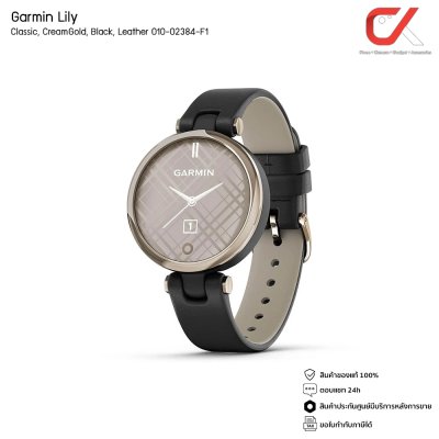 Garmin Lily นาฬิกา สมาทร์วอทช์ Garmin Lily นาฬิกา สมาทร์วอทช์