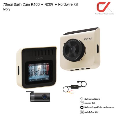 70mai กล้องติดรถยนต์ หน้า หลัง Dash Cam A400 + RC09 2K WDR 145°FOV Rear Cam Night Vision ควบคุมผ่าน APP