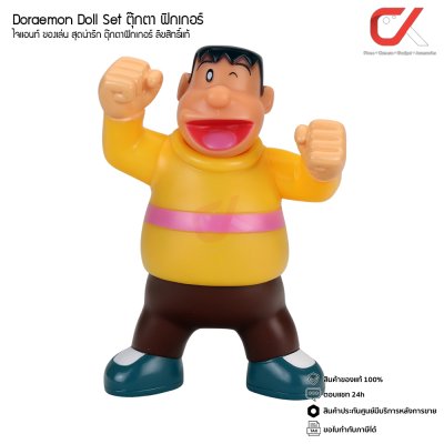 Doraemon Doll Set ตุ๊กตา ฟิกเกอร์ โดราเอม่อน โดเรมี โนบิตะ ชิซูกะ ไจแอนท์ ซูเนโอะ ของเล่น สุดน่ารัก ตุ๊กตาฟิกเกอร์ ลิขสิทธิ์แท้ Doraemon Doll Set ตุ๊กตา ฟิกเกอร์ โดราเอม่อน โดเรมี โนบิตะ ชิซูกะ ไจแอนท์ ซูเนโอะ ของเล่น สุดน่ารัก ตุ๊กตาฟิกเกอร์ ลิขสิทธิ์แท้