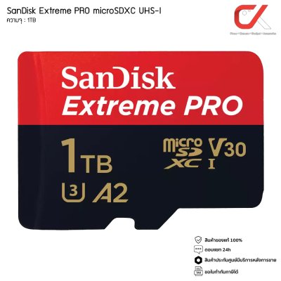 SanDisk Extreme PRO microSDXC UHS เมมโมรี่การ์ด 32GB 64GB 128GB 256GB 512GB 1TB