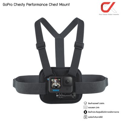 GoPro Chesty Performance Chest Mount สายคาดอก สายรัดอก อุปกรณ์เสริมโกโปร GoPro Chesty Performance Chest Mount สายคาดอก สายรัดอก อุปกรณ์เสริมโกโปร