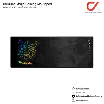 Onikuma Majin Gaming Mousepad ขนาด 80 x 30 x 0.3 cm แผ่นรองเมาส์เกมมิ่ง