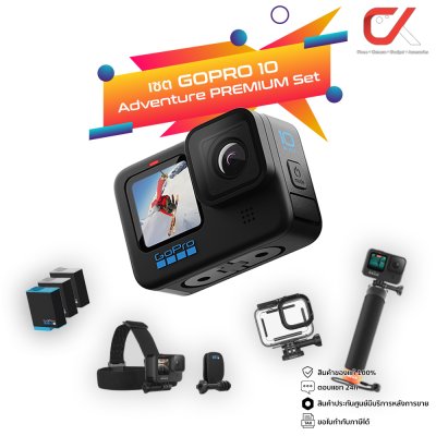 GoPro Hero 10 Black Action Camera กล้องโกโปร