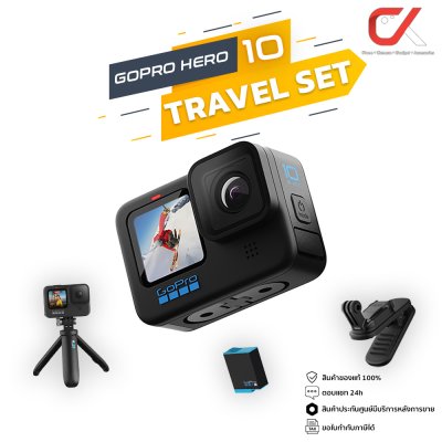 GoPro Hero 10 Black Action Camera กล้องโกโปร