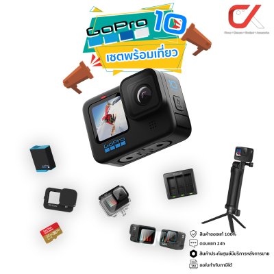 GoPro Hero 10 Black Action Camera กล้องโกโปร