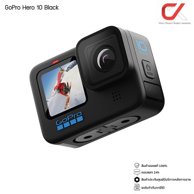 GoPro Hero 10 Black Action Camera กล้องโกโปร