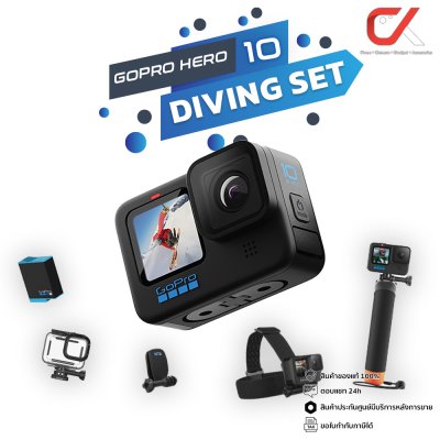 GoPro Hero 10 Black Action Camera กล้องโกโปร